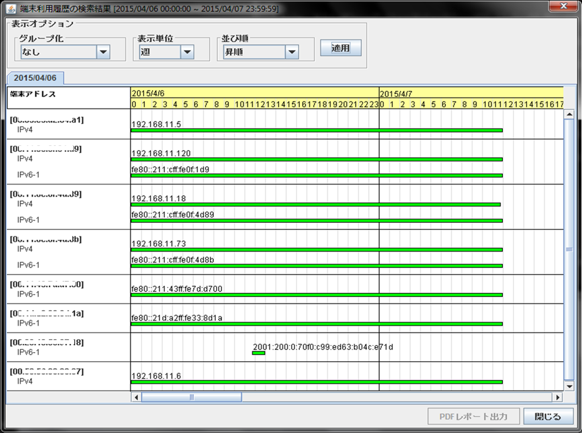 nano_list2.png