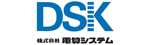densan_logo.gif
