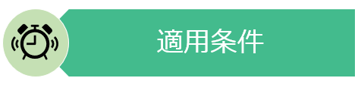 policy2.png