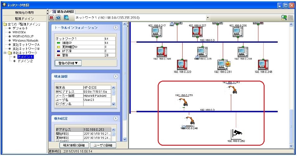 networkmap_iot.jpg