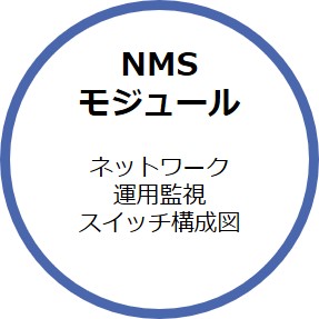 opt_nmslink.jpg
