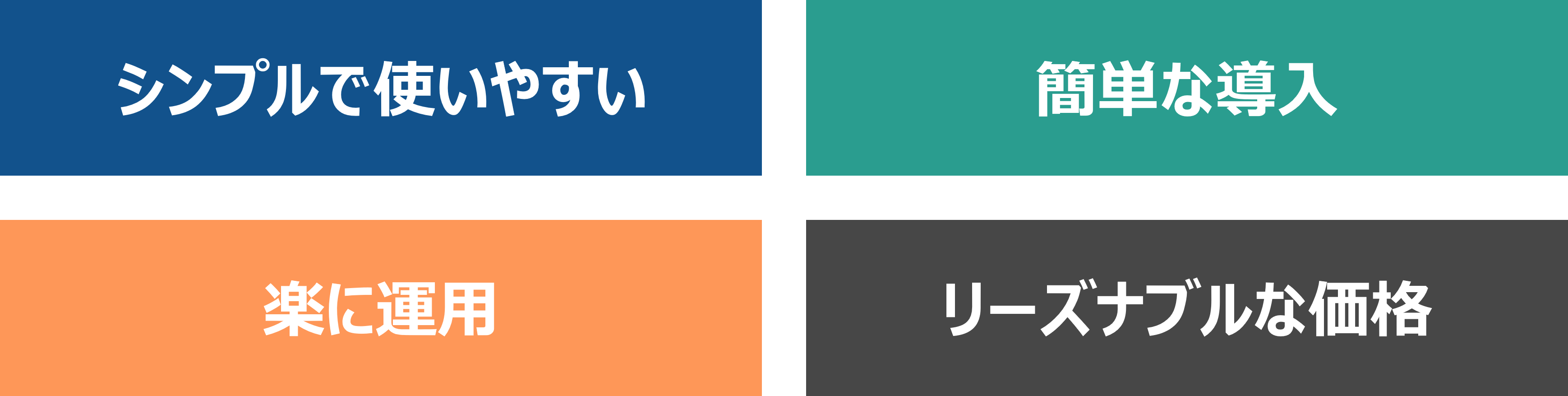 GIGAスクール