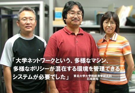 case_tohoku1.jpg