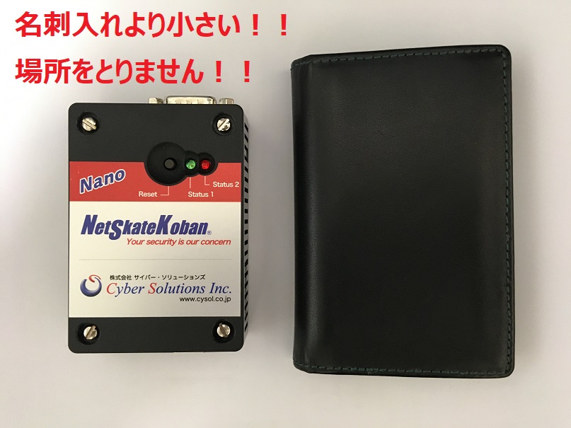 nano_size.jpg