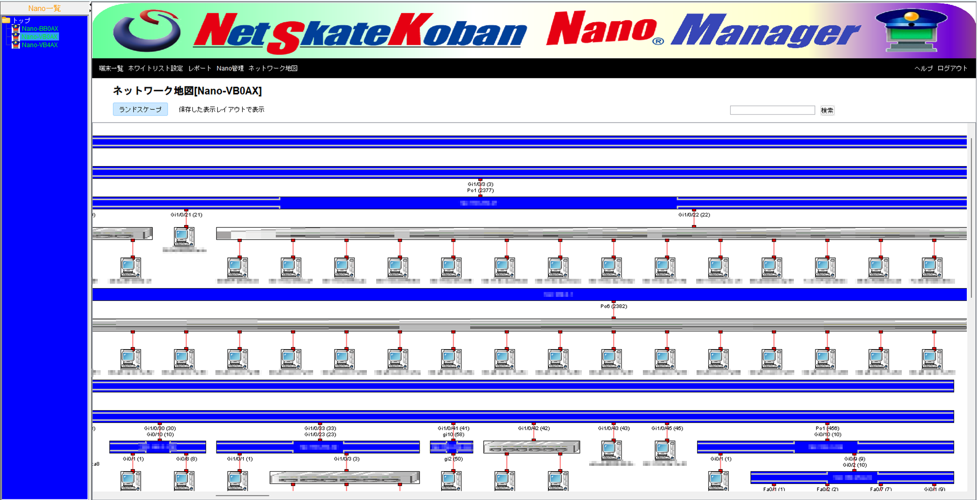 Nano ネットワーク地図